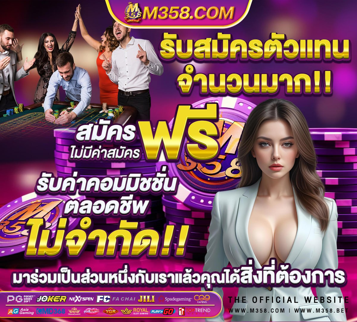 หีนักเรียนป 6